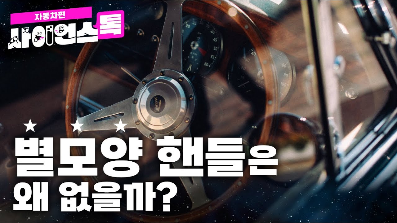 1. 핸들카, 왜 하나쯤은 꼭 갖춰야 할까요?