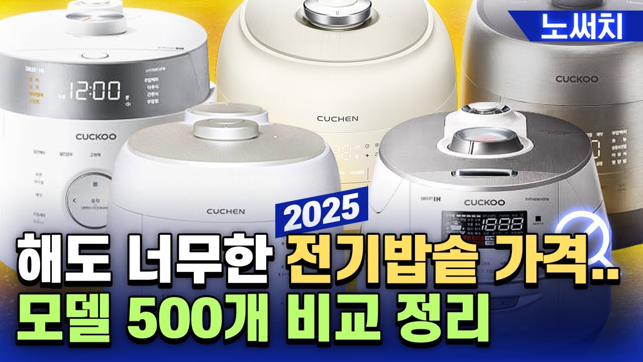 1. 저혈당 밥솥의 원리, 정말 효과가 있을까?