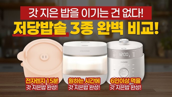 3. 스마트한 건강 관리를 위한 최고의 선택