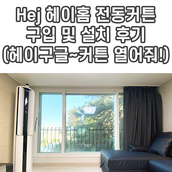 설치 전 필수 체크리스트: 이것만은 확인하세요